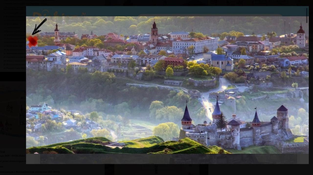 Апартаменты Бажане місце Каменец-Подольский Экстерьер фото